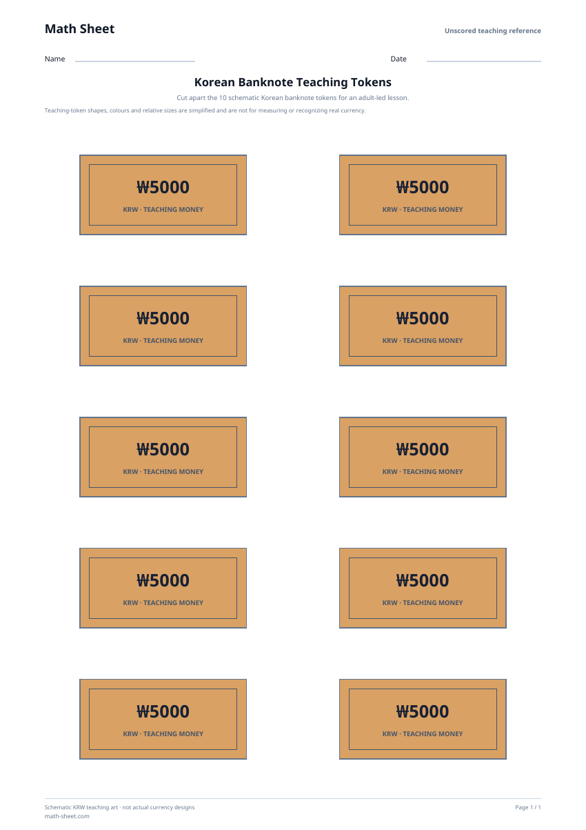 Printable korean banknote teaching tokens worksheet preview
