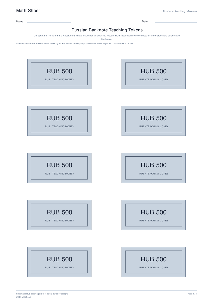 Printable russian banknote teaching tokens worksheet preview
