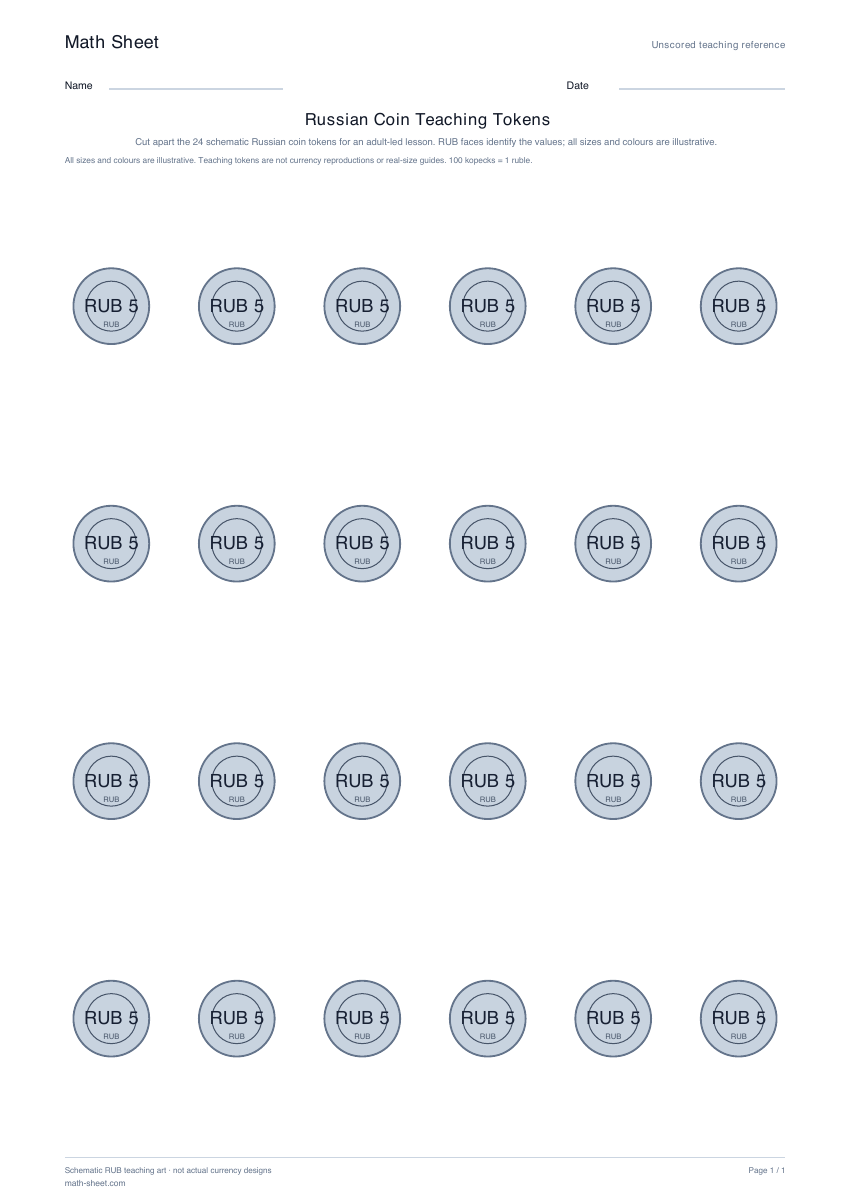 Printable russian coin teaching tokens worksheet preview